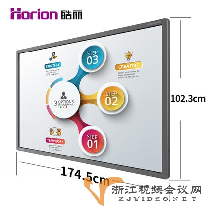 75M2 75英寸会议平板电子白板教学会议一体机