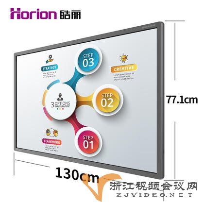 皓丽Horion-55M2 55英寸智能会议平板电子白板会议触摸屏