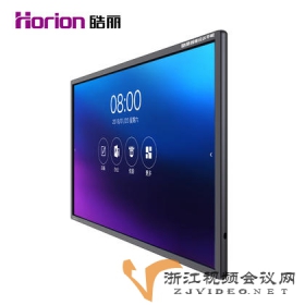 皓丽Horion-55M2 55英寸智能会议平板电子白板会议触摸屏