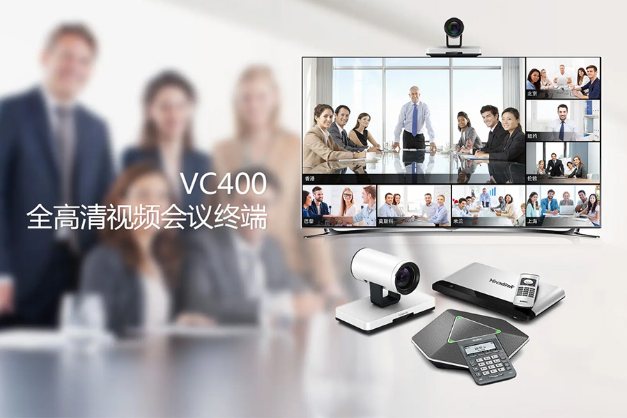视频会议系统的分类主要包括:视频会议系统硬件和视频会议系统软件