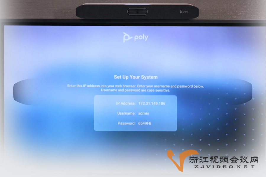 Poly博诣（POLYCOM宝利通）Studio X50 视频会议终端一体机界面图