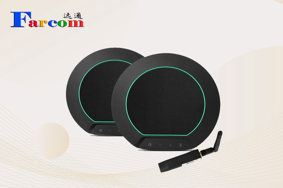 FARCOM远通FC-U50BW2视频会议全向麦克风3