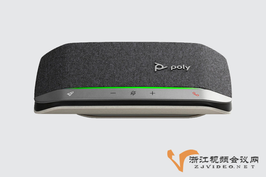 Poly博诣Sync20和Poly博诣Sync20+智能便携扬声器侧面图