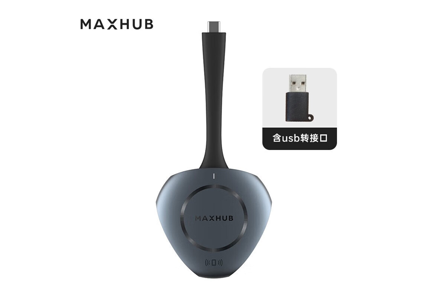 品牌MAXHUB视频会议无线投屏器在正麦会议室项目中使用