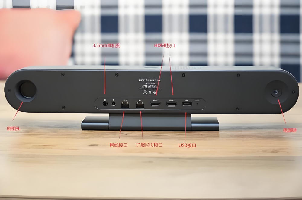 钉钉F1视频会议终端机接口