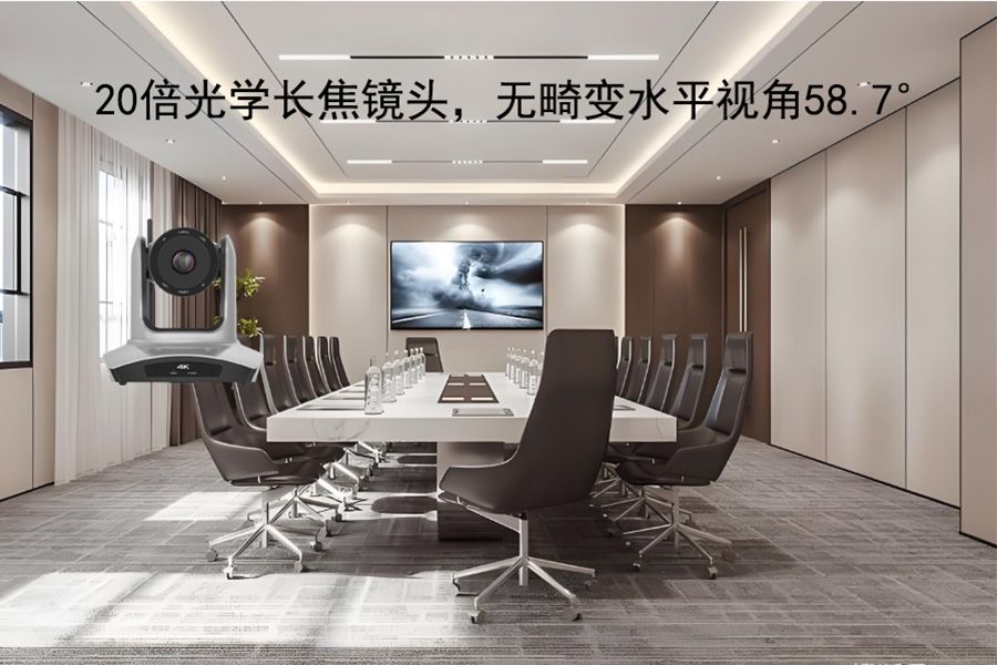 4K 会议摄像机选型：索尼 SRG-X40UH vs 远通 FCJ-VCC-UHD20HU 对比