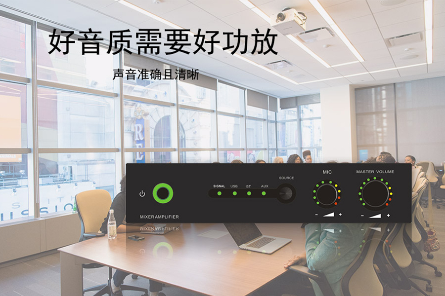 KTM-CPA-2802通道商业多媒体数字功放