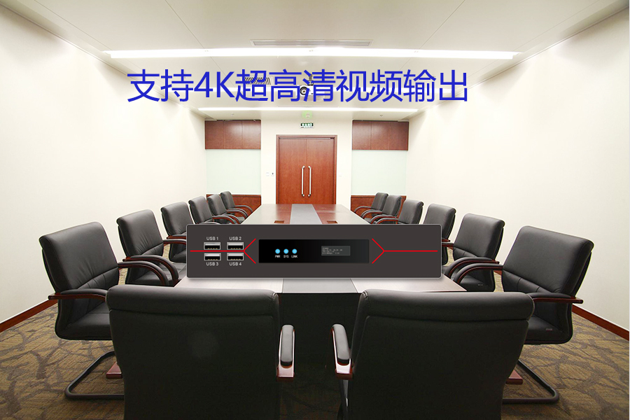 KTM-DTC-HDMI-4K60TL分布式编解码一体节点