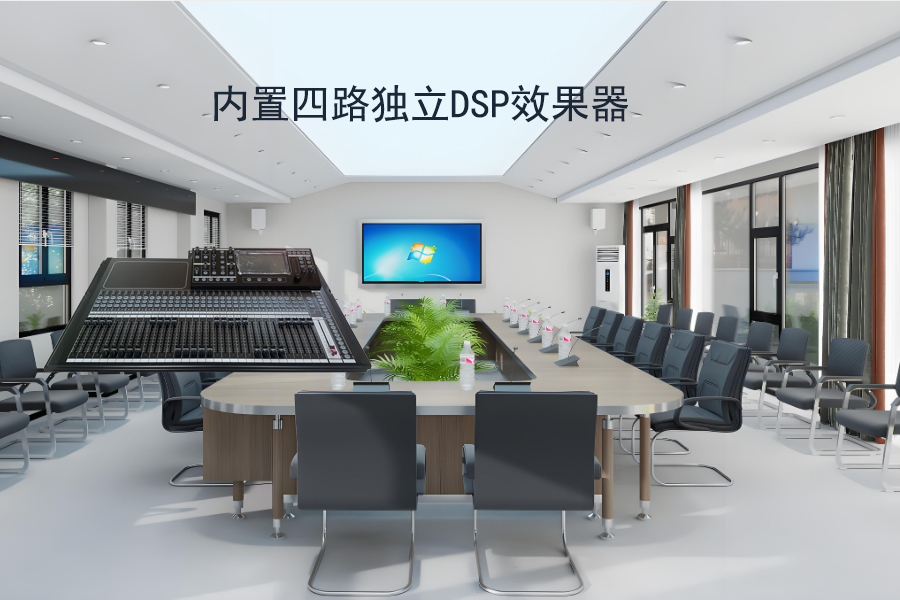 KTM-DMC-32数字调音台简明使用手册