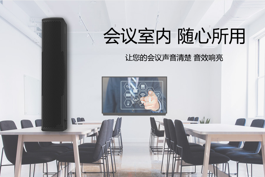 Kuntong坤通KTM-LSC-4164专业全频线性音柱