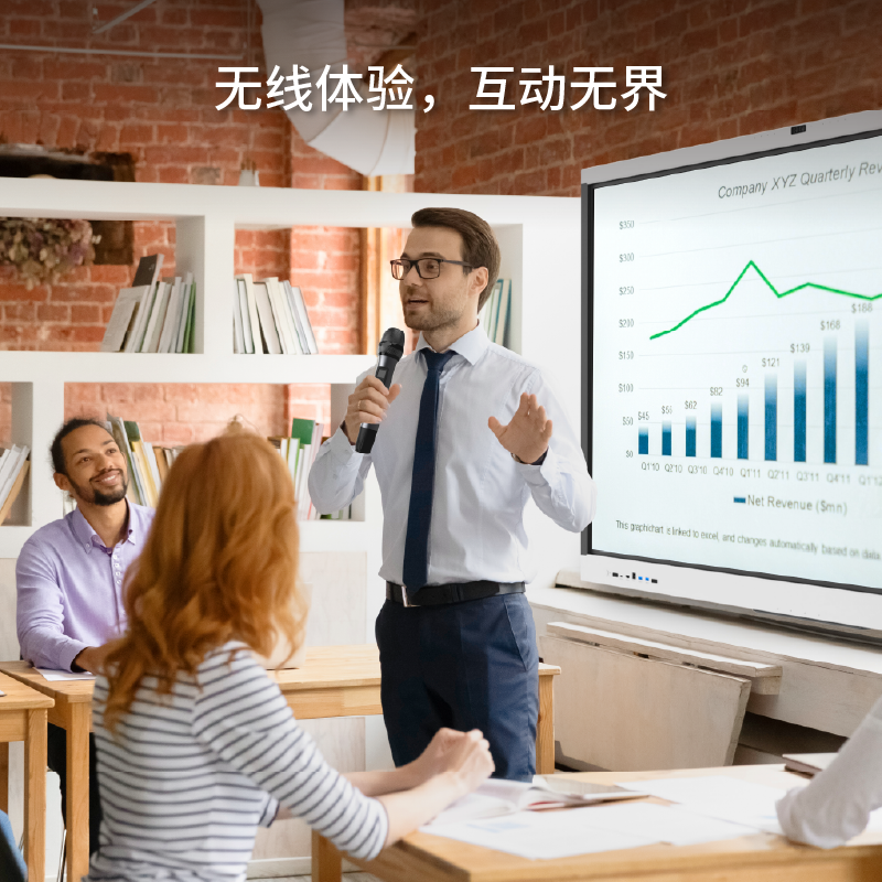 老师戴耳麦学生拿手持，维山会议平板让课堂互动不再费嗓子