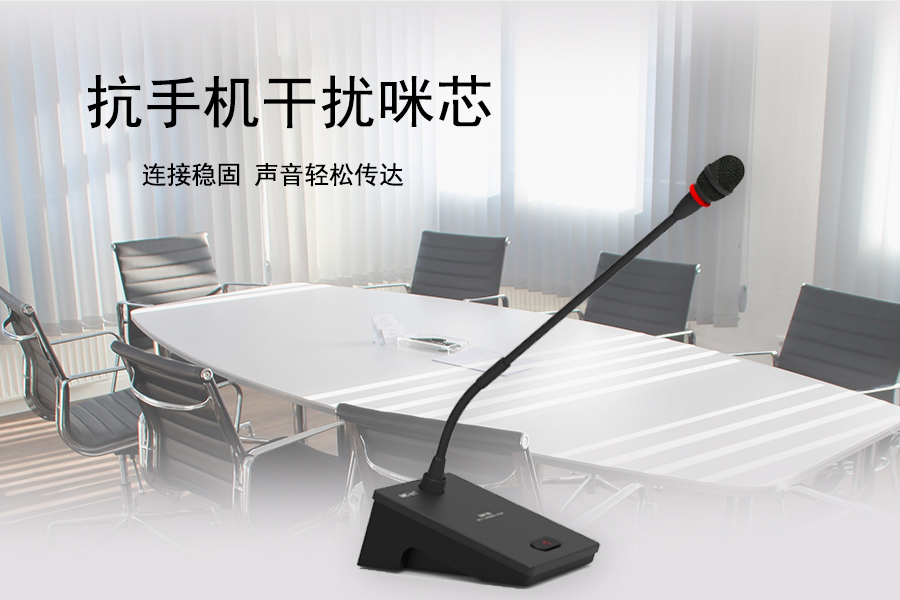 Kuntong坤通KTM-DCS-3070D有线鹅颈式数字会议系统代表单元