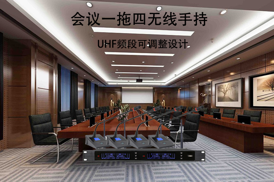 kuntong坤通 KTM-GWM-U804TU段一拖四无线鹅颈话筒