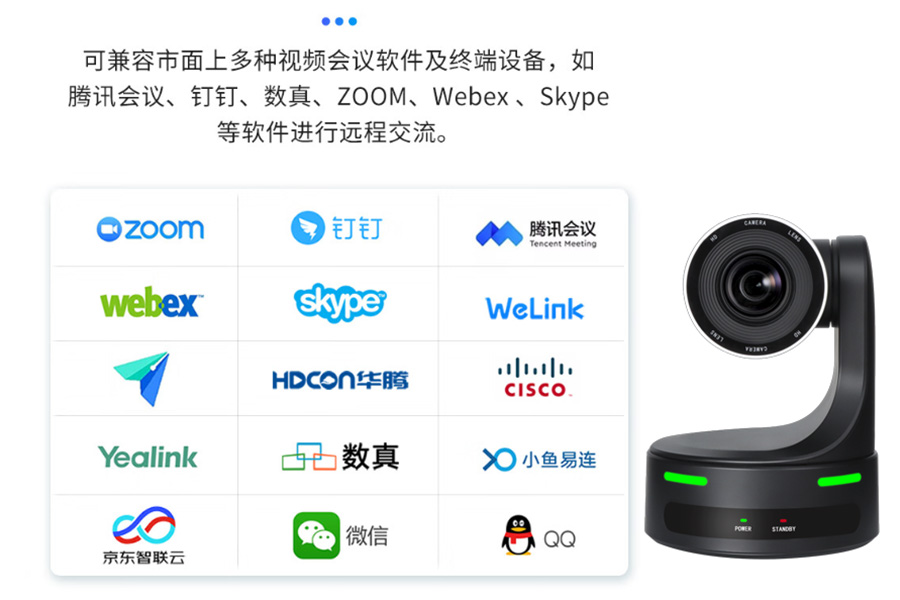 KTM-VCC-UHD12SHNU3 4K会议摄像机使用心得与专业评价