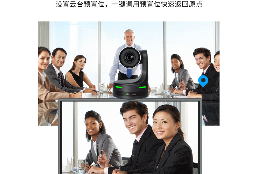 Kuntong坤通KTM-VCC-UHD20SHNU6 4K视频会议摄像机