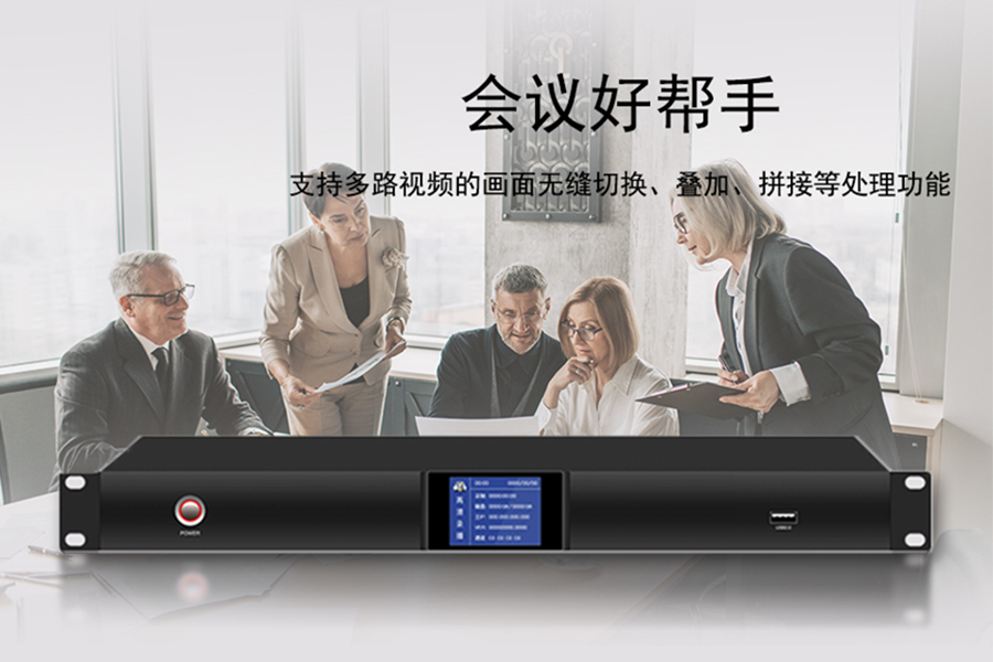  Kuntong坤通 KTM-ENC-4S1H 高清录播服务器