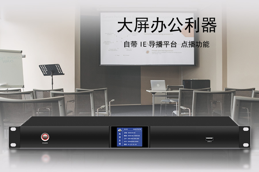  Kuntong坤通 KTM-ENC-4S1H 高清录播服务器