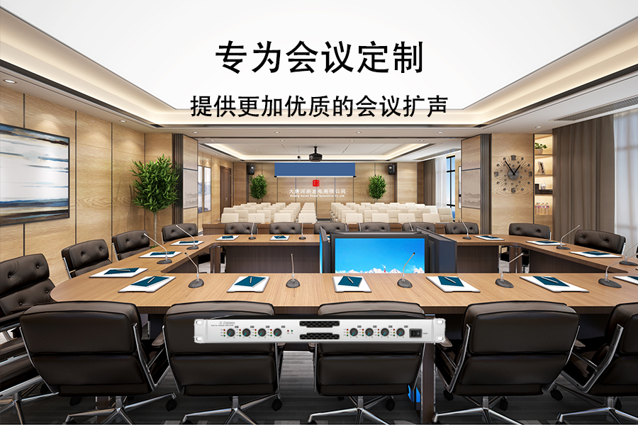 Kuntong坤通KTM-MPA-D8150 1U会议功放