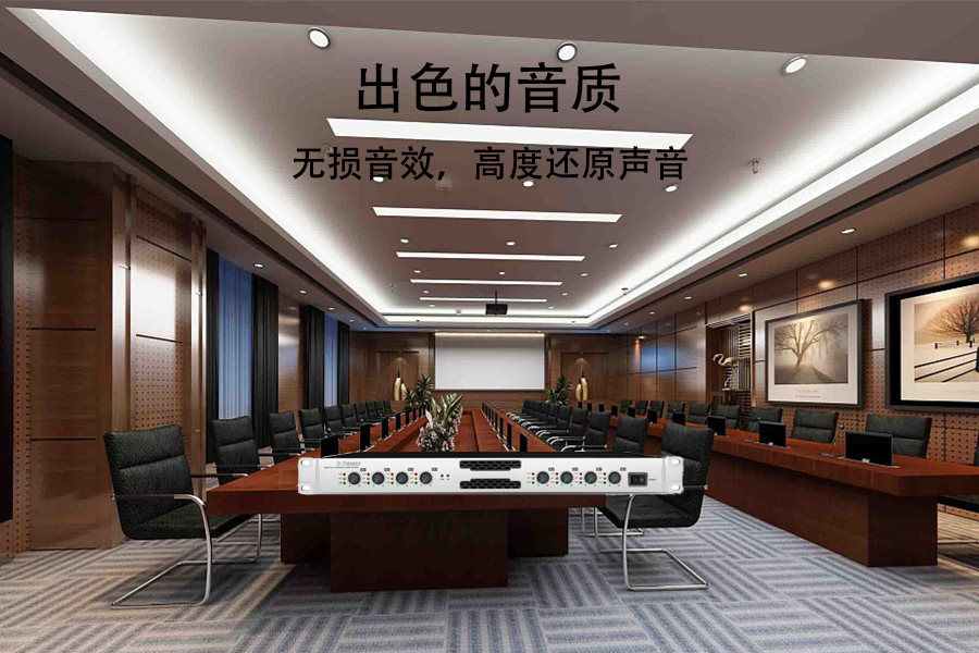 Kuntong坤通KTM-MPA-D8150 1U会议功放