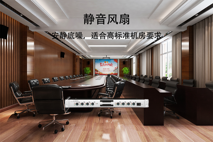 Kuntong坤通KTM-MPA-D8150 1U会议功放