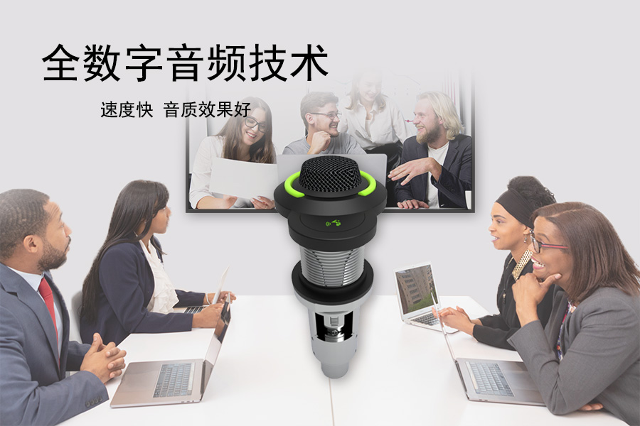 Kuntong坤通KTM-DCS-3005D有线数字会议系统代表单元(钮扣式)