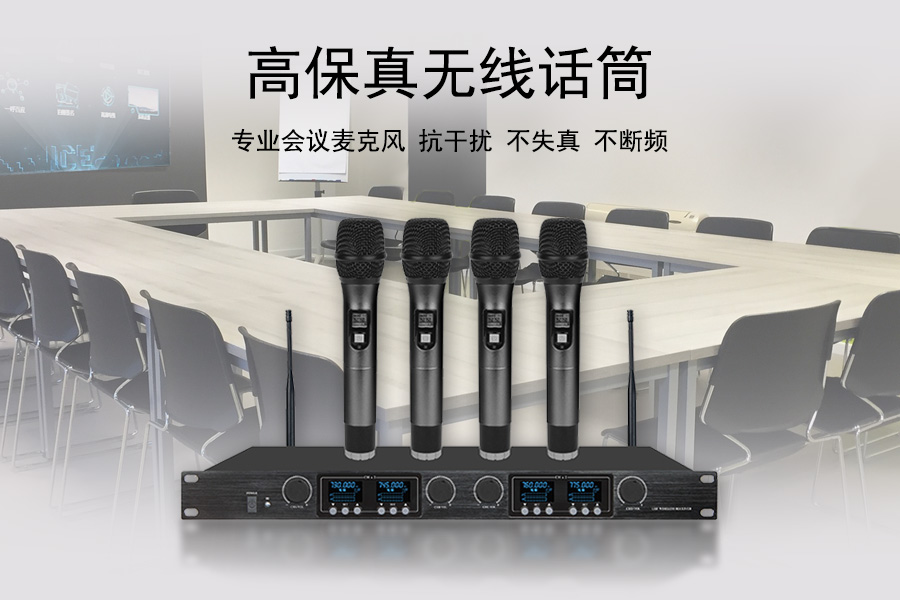 kuntong坤通 KTM-HWM-U804 U段一拖四无线手持话筒