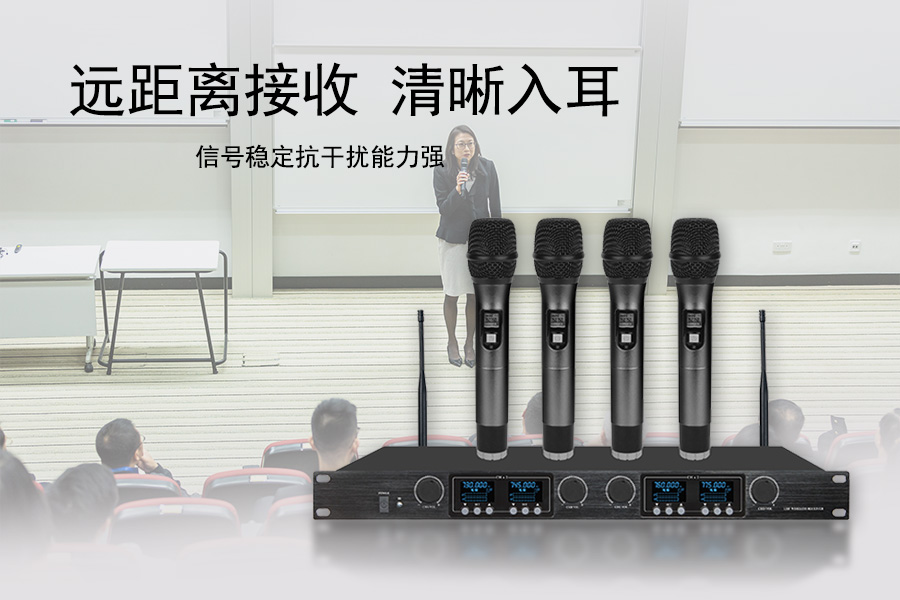  kuntong坤通 KTM-HWM-U804 U段一拖四无线手持话筒