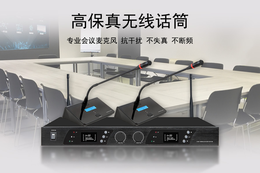 音视频工程商必推爆款｜坤通KTM-GWM-U802 U段一拖二无线鹅颈话筒渠道优势与项目落地指南