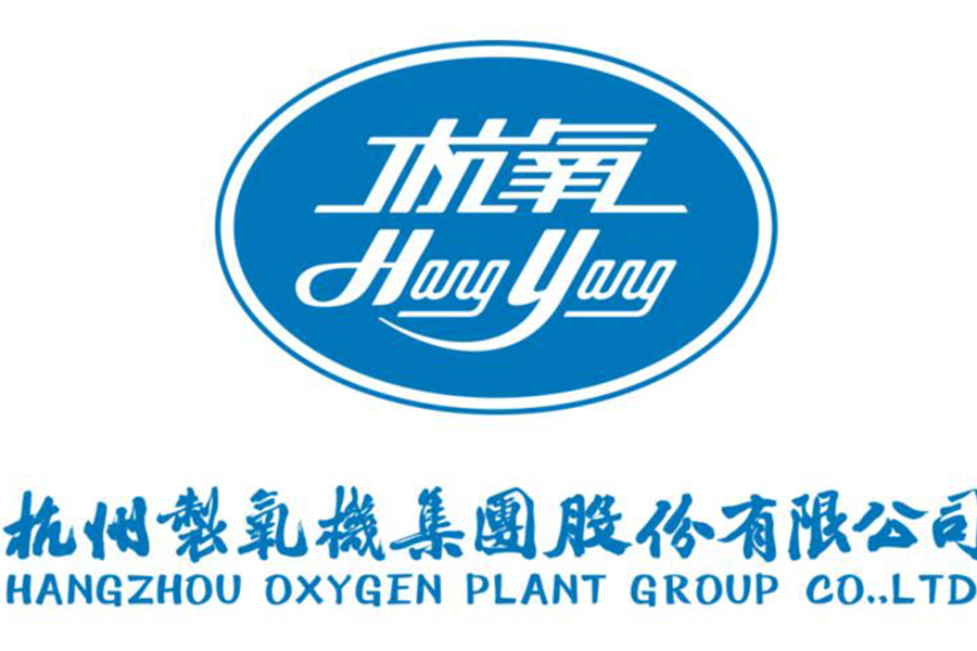 国企制造业音视频解决方案：杭氧集团宝利通 SYNC60 会议室改造项目落地案例