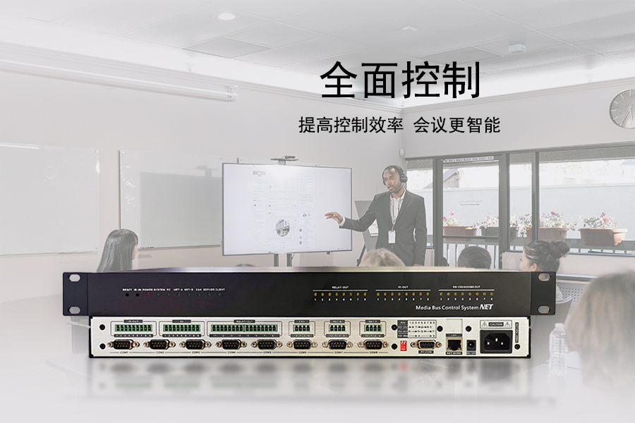 杭州利旺服务浙大动物研究院：远通FCJ-VCC-UHD12HNU 4K摄像机落地案例